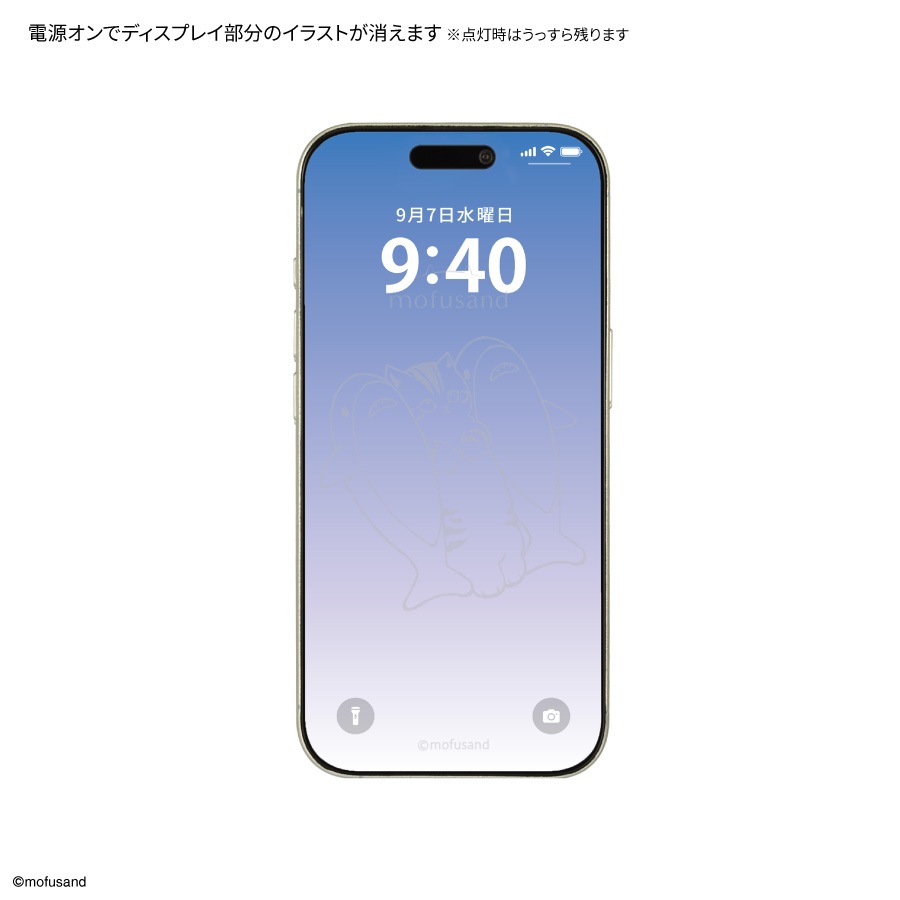 mofusand iPhone 16 Pro 対応 ガラススクリーンプロテクター