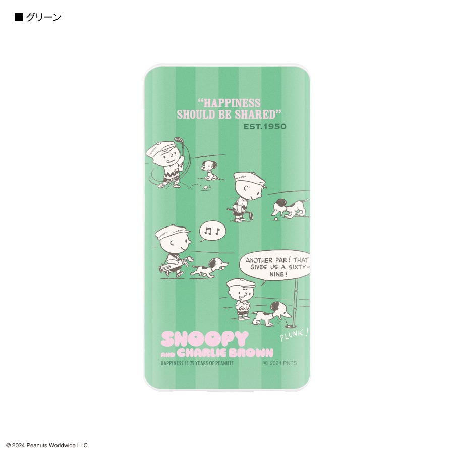 ピーナッツ スヌーピー  USB / USB Type-C 4000mAh リチウムイオンポリマー充電器 2.1A