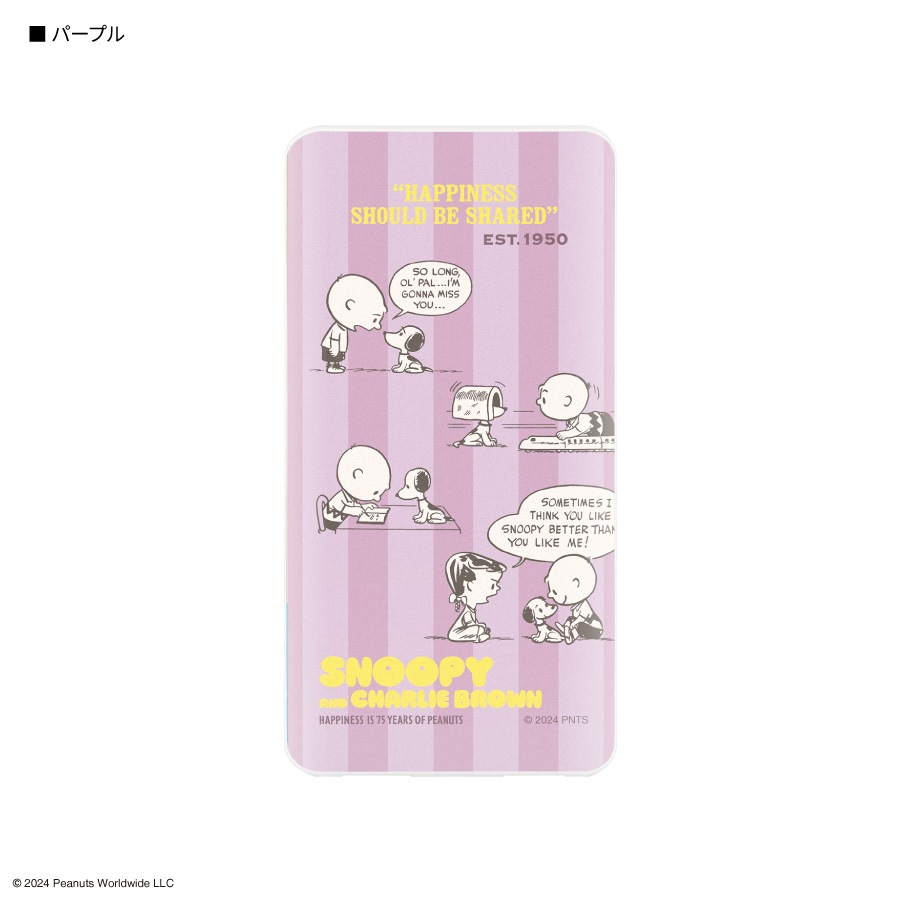 ピーナッツ スヌーピー  USB / USB Type-C 4000mAh リチウムイオンポリマー充電器 2.1A