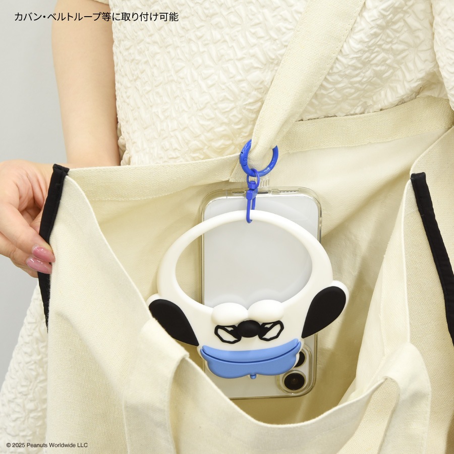 ピーナッツ スヌーピー マルチリングプラス シリコンブレスレット