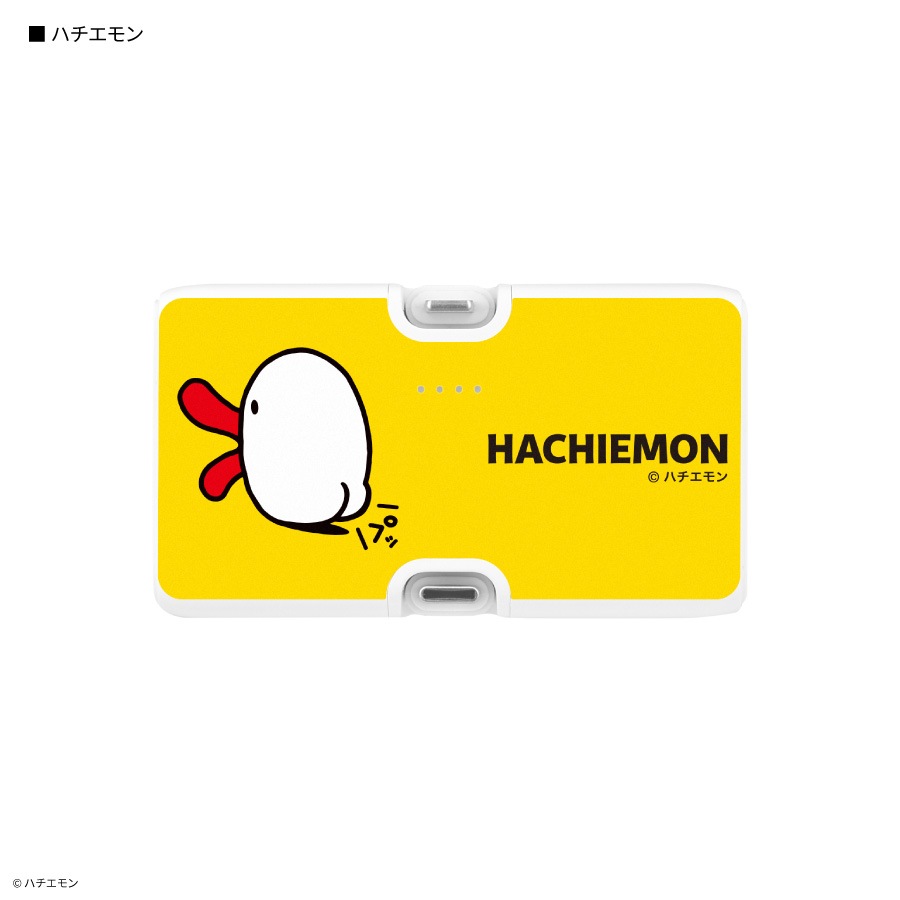 ハチエモン Lightning / Type-C コネクタ付き リチウムイオン充電器 4000mAh