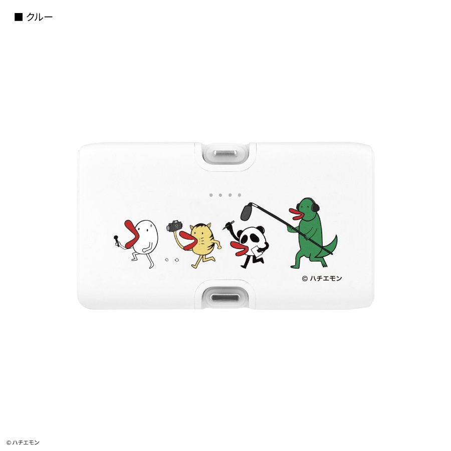 ハチエモン Lightning / Type-C コネクタ付き リチウムイオン充電器 4000mAh