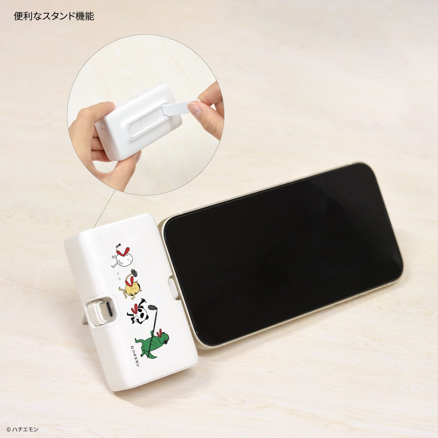 ハチエモン Lightning / Type-C コネクタ付き リチウムイオン充電器 4000mAh