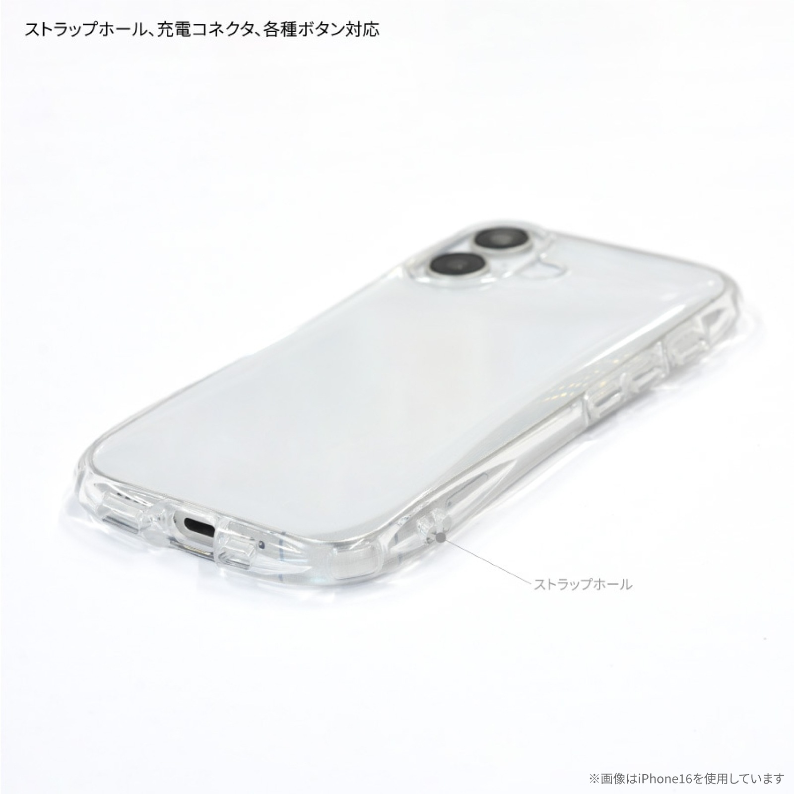 iPhone17 対応 クリスタルクリアケース