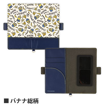 怪盗グルーシリーズ(ミニオン) マルチフリップカバー(M+)