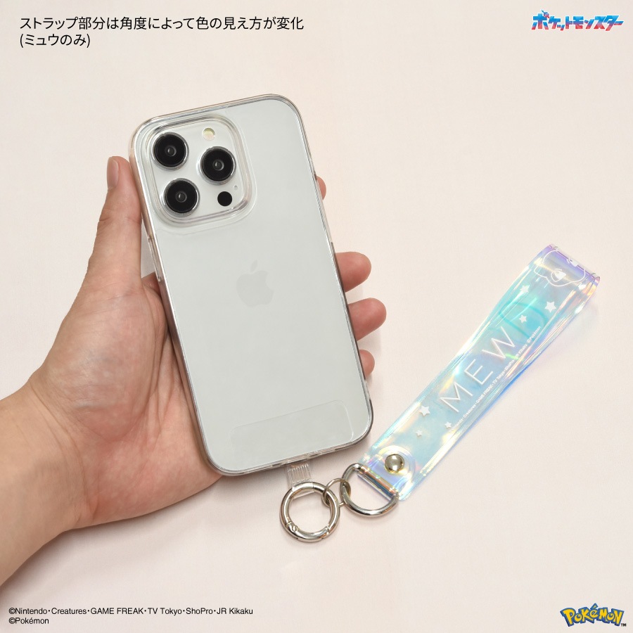 ポケットモンスター マルチリングプラス クリアハンドストラップセット
