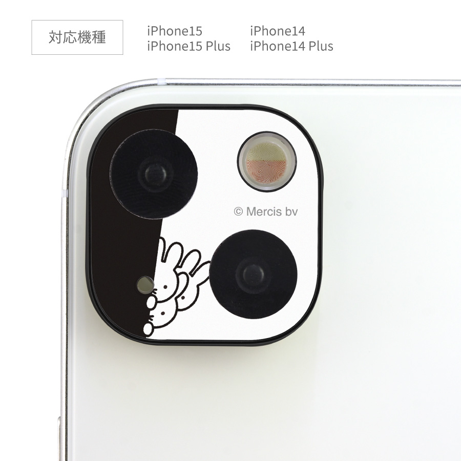 ミッフィー iPhone15 / 15 Plus / 14 / 14 Plus 対応 カメラカバー