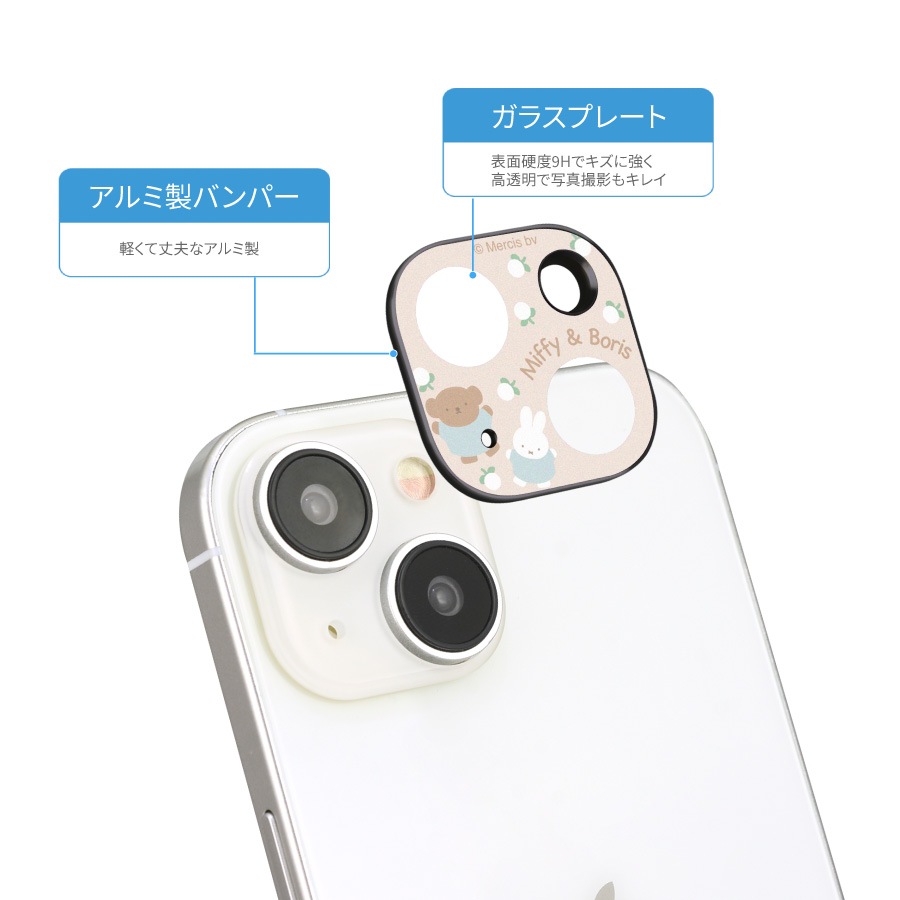 ミッフィー iPhone15 / 15 Plus / 14 / 14 Plus 対応 カメラカバー