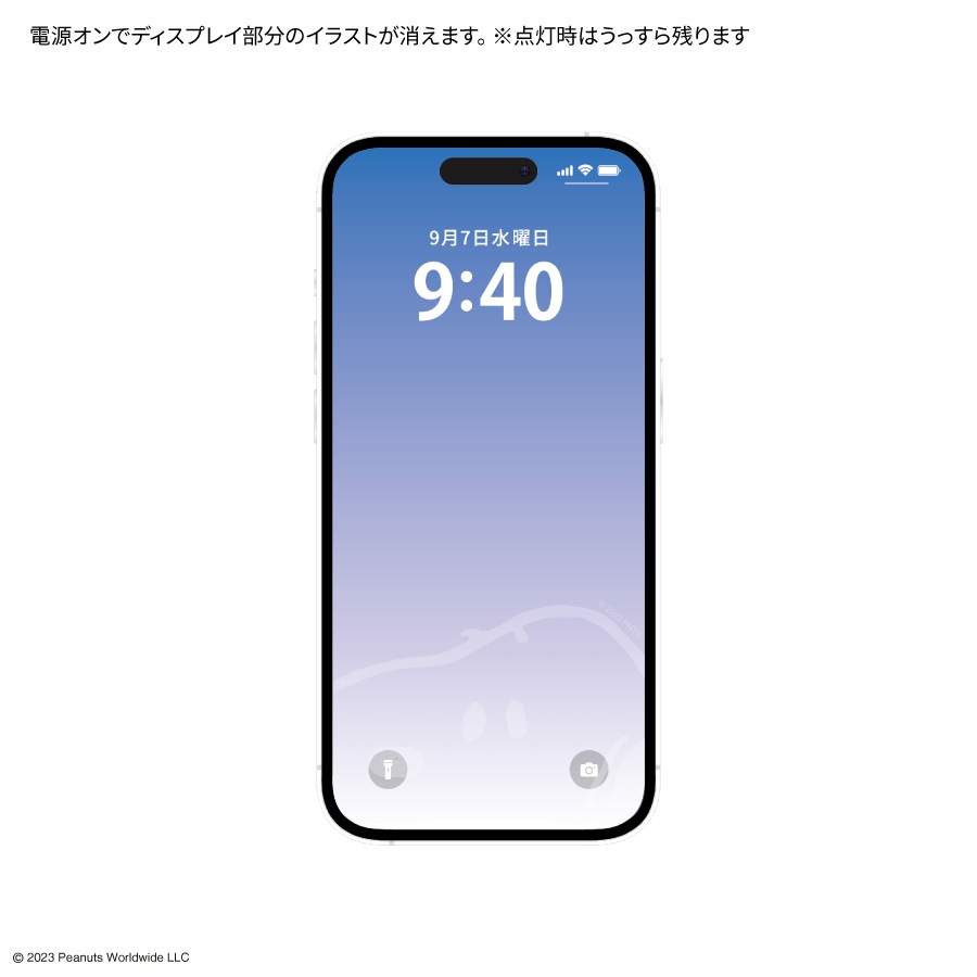 ピーナッツ スヌーピー iPhone 15 / 15 Pro / 14 / 14 Pro / 13 / 13 Pro 対応 ガラススクリーンプロテクター