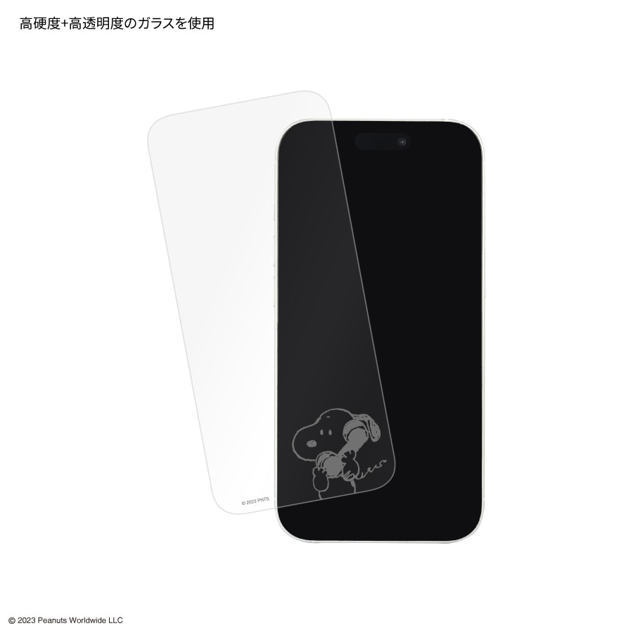 ピーナッツ スヌーピー iPhone 15 / 15 Pro / 14 / 14 Pro / 13 / 13 Pro 対応 ガラススクリーンプロテクター