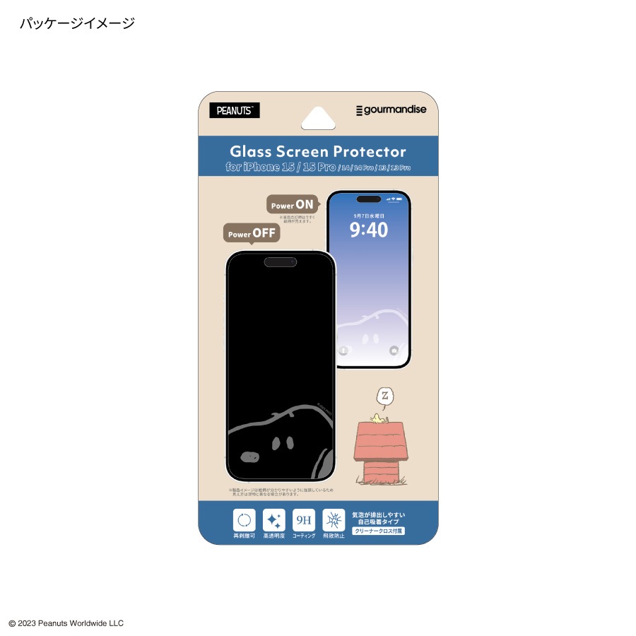 ピーナッツ スヌーピー iPhone 15 / 15 Pro / 14 / 14 Pro / 13 / 13 Pro 対応 ガラススクリーンプロテクター