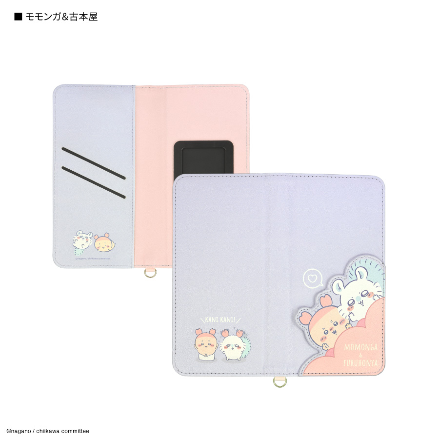 ちいかわ ダイカットマルチフリップカバー(L)