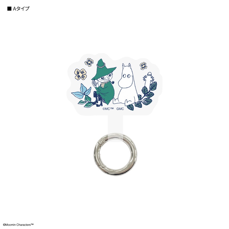 ムーミン マルチリングプラス