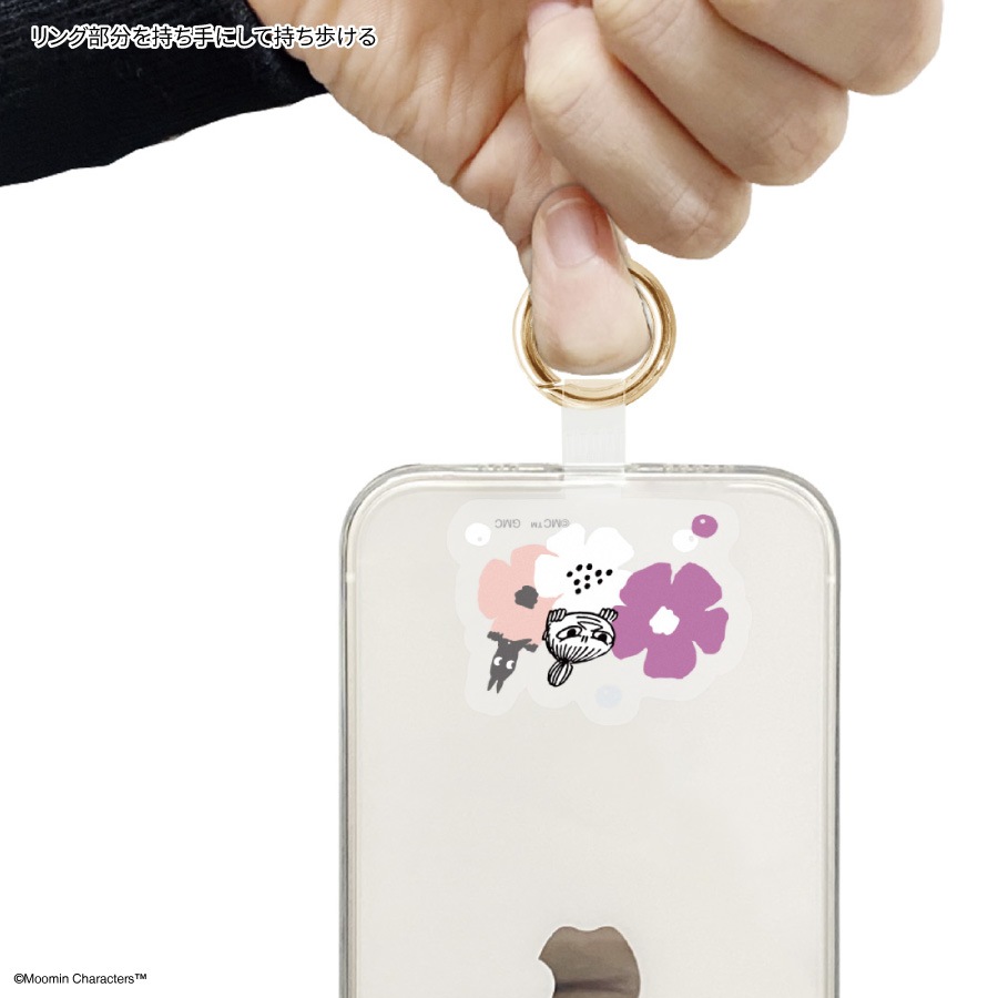 ムーミン マルチリングプラス
