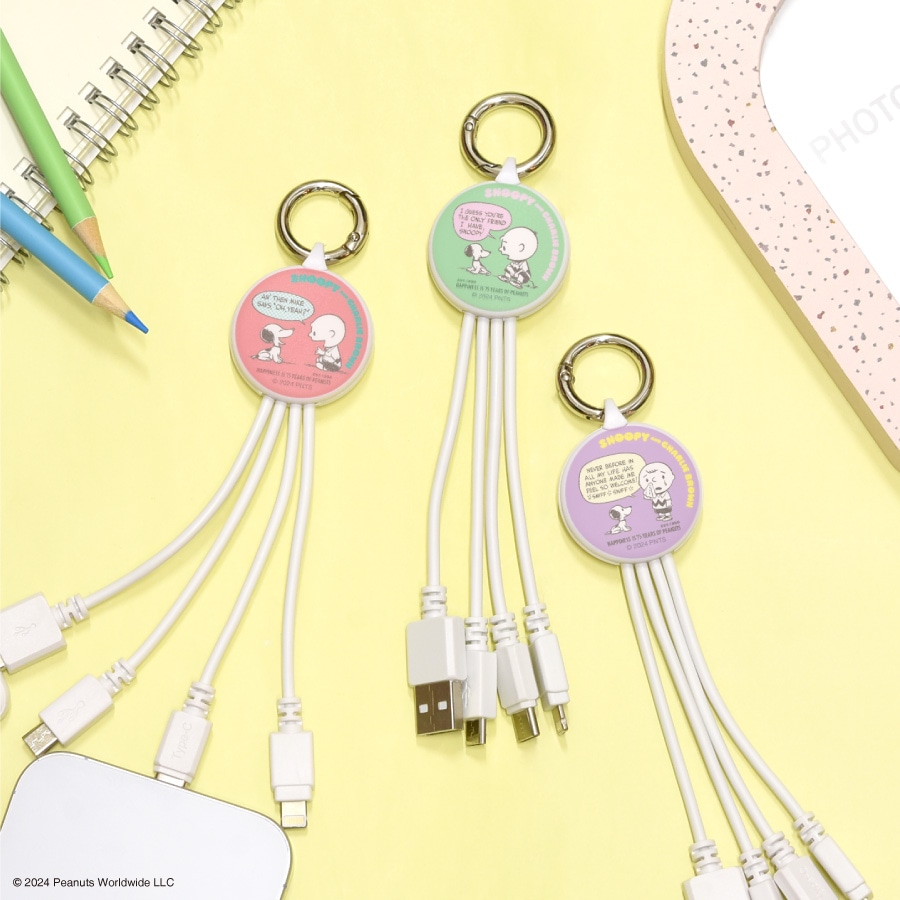 ピーナッツ スヌーピー マルチ充電ケーブル | は行,ピーナッツ