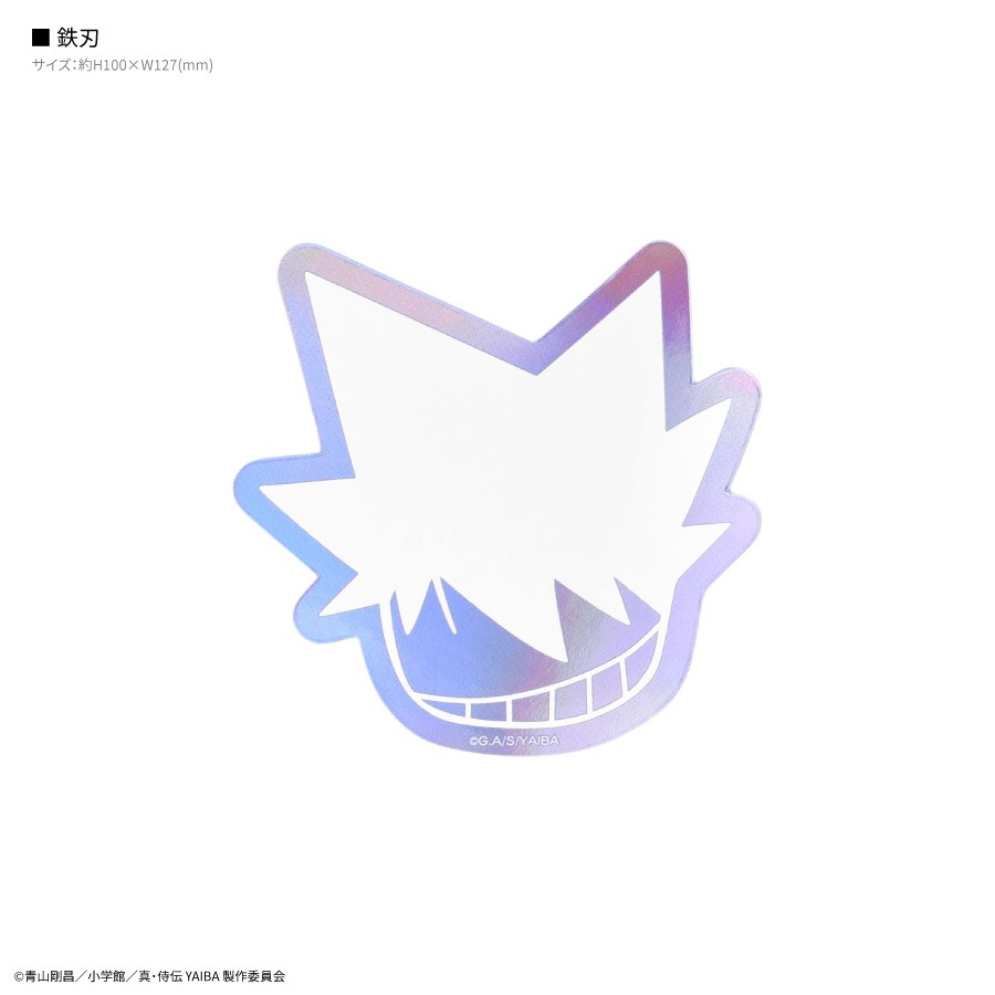 激レア　YAIBA　ヤイバ　鉄刃　スイング　ストラップ　マスコット TVアニメ『真・侍伝 YAIBA』公式サイト