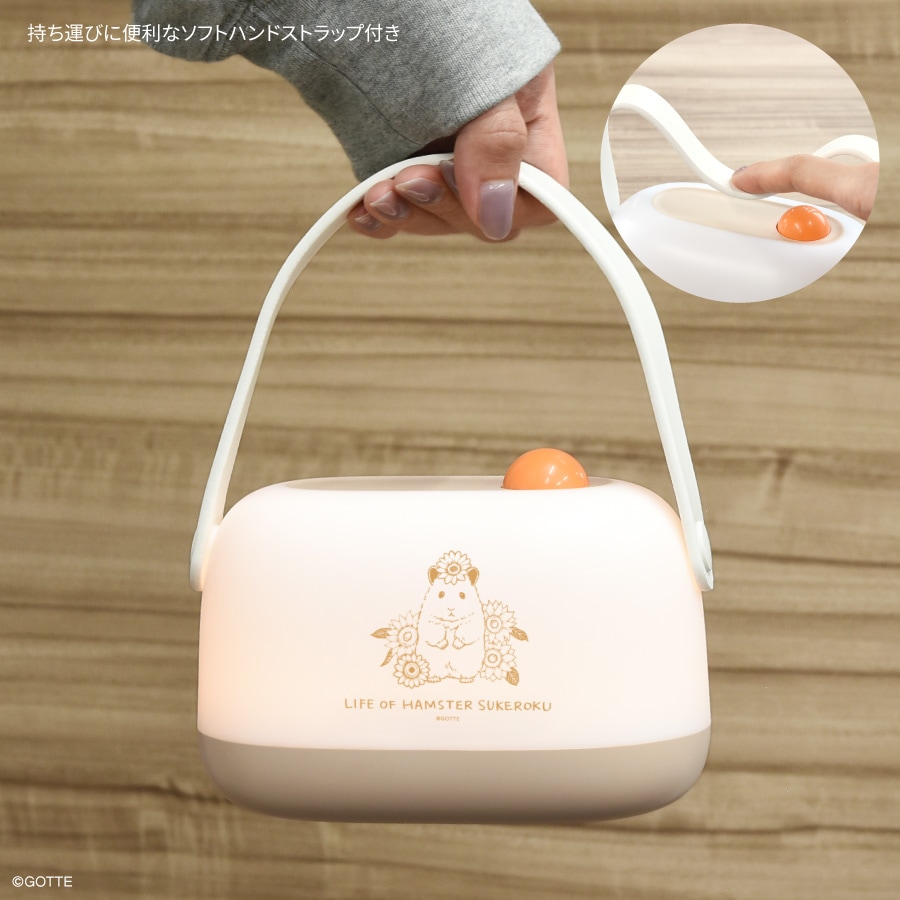 助六の日常 LED ルームライト | さ行,助六の日常 | | グルマンディーズ