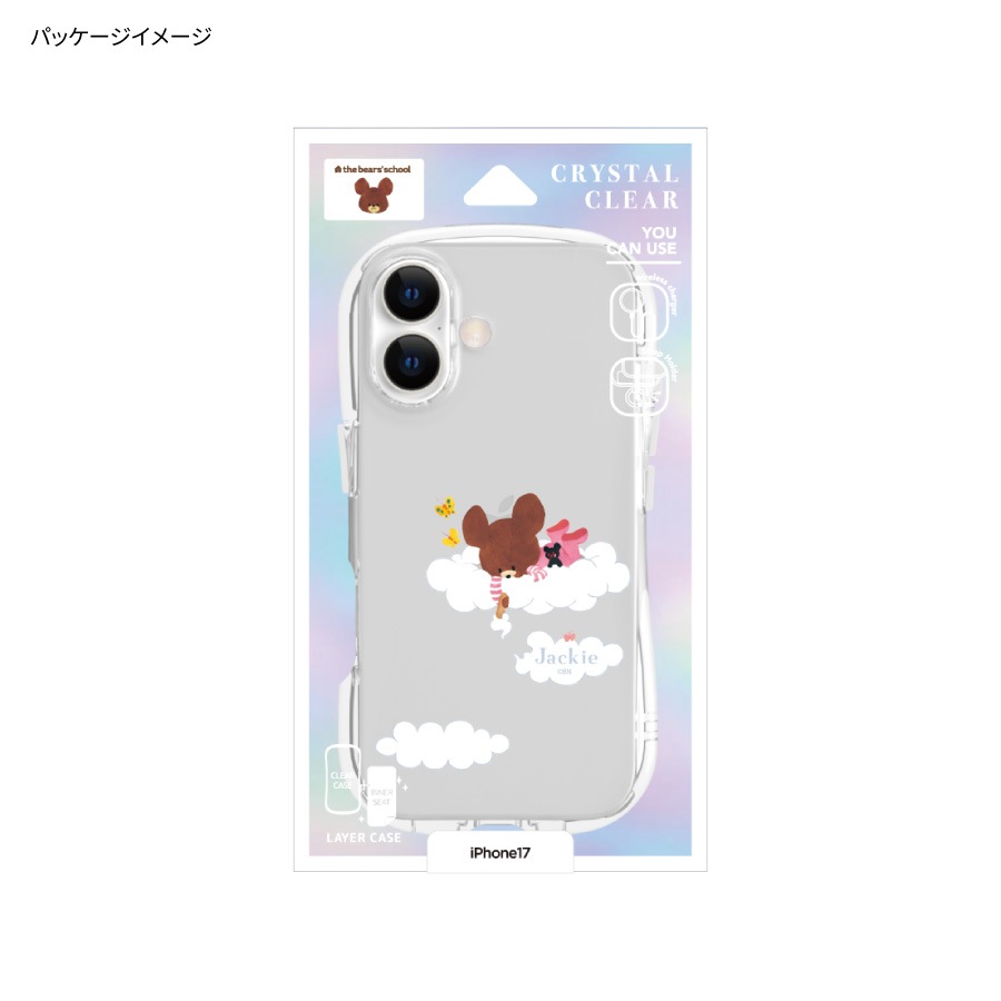 くまのがっこう iPhone17 対応 クリスタルクリアケース