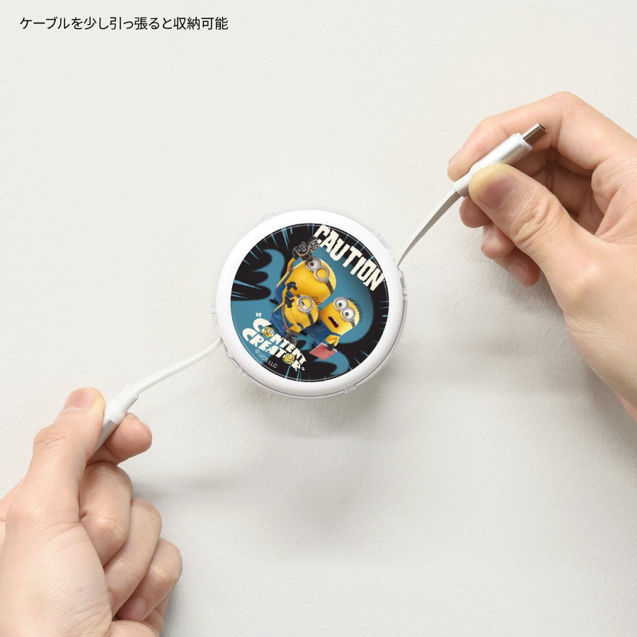 『ミニオンズ&モンスターズ』シリーズ PD60W 対応 USB2.0 リール式 Type-C ケーブル