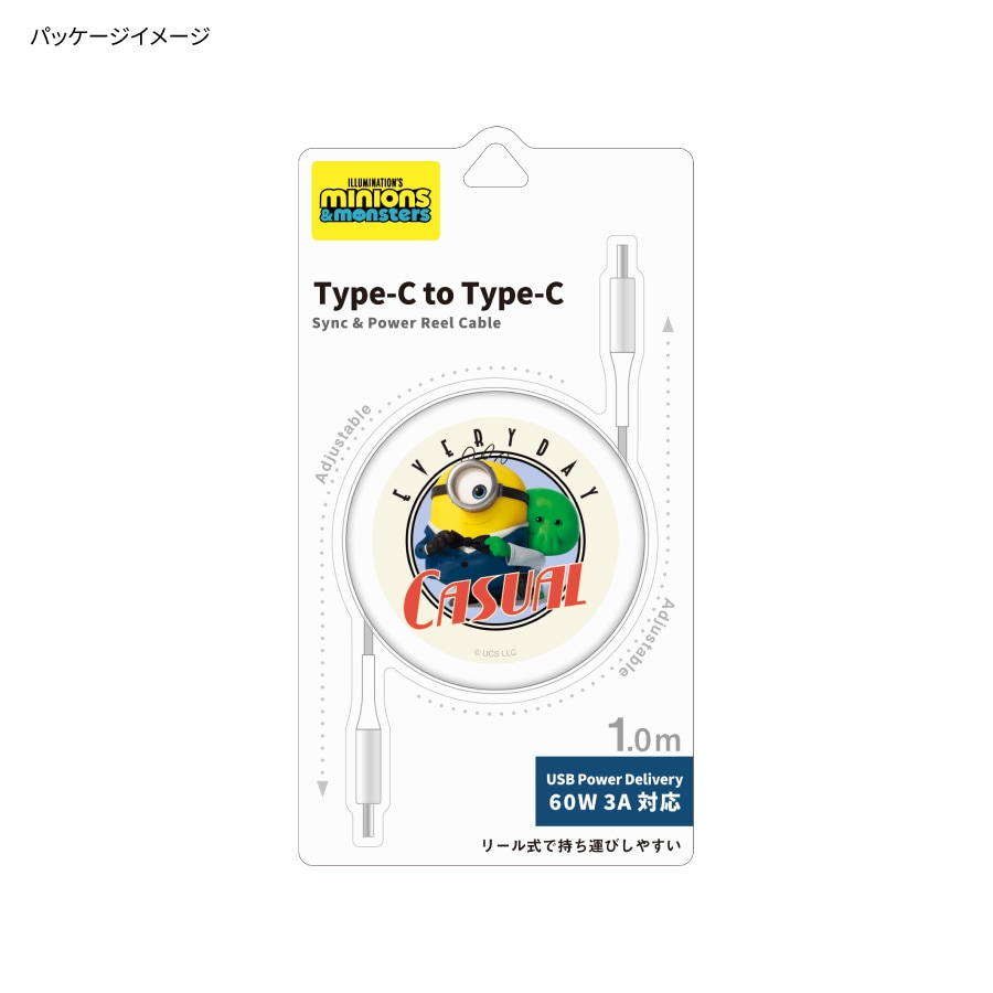 『ミニオンズ&モンスターズ』シリーズ PD60W 対応 USB2.0 リール式 Type-C ケーブル