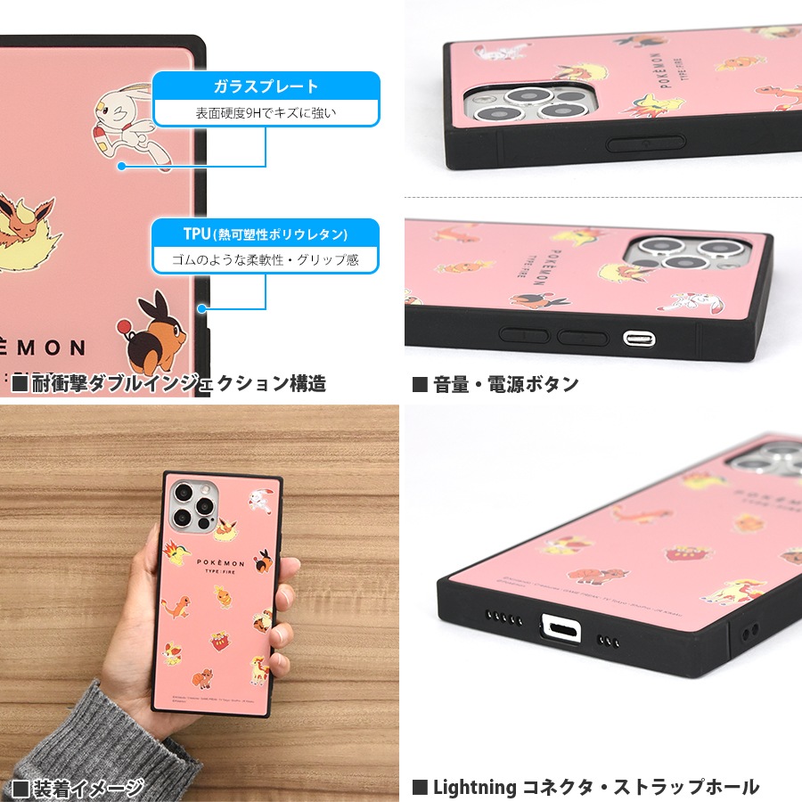 ポケットモンスター Iphone12 12 Pro対応 スクエアガラスケース 新着アイテム グルマンディーズ公式オンラインショップ