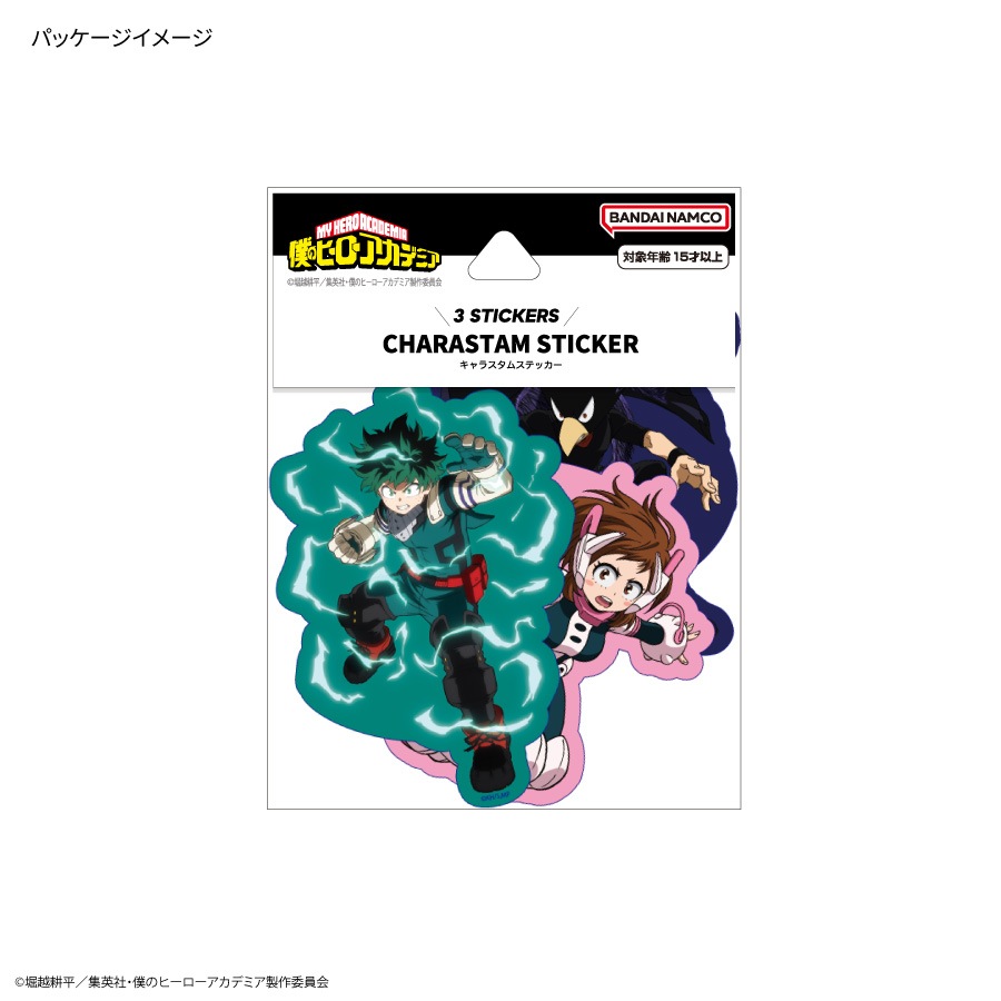 僕のヒーローアカデミア キャラスタムステッカー | は行,僕のヒーロー