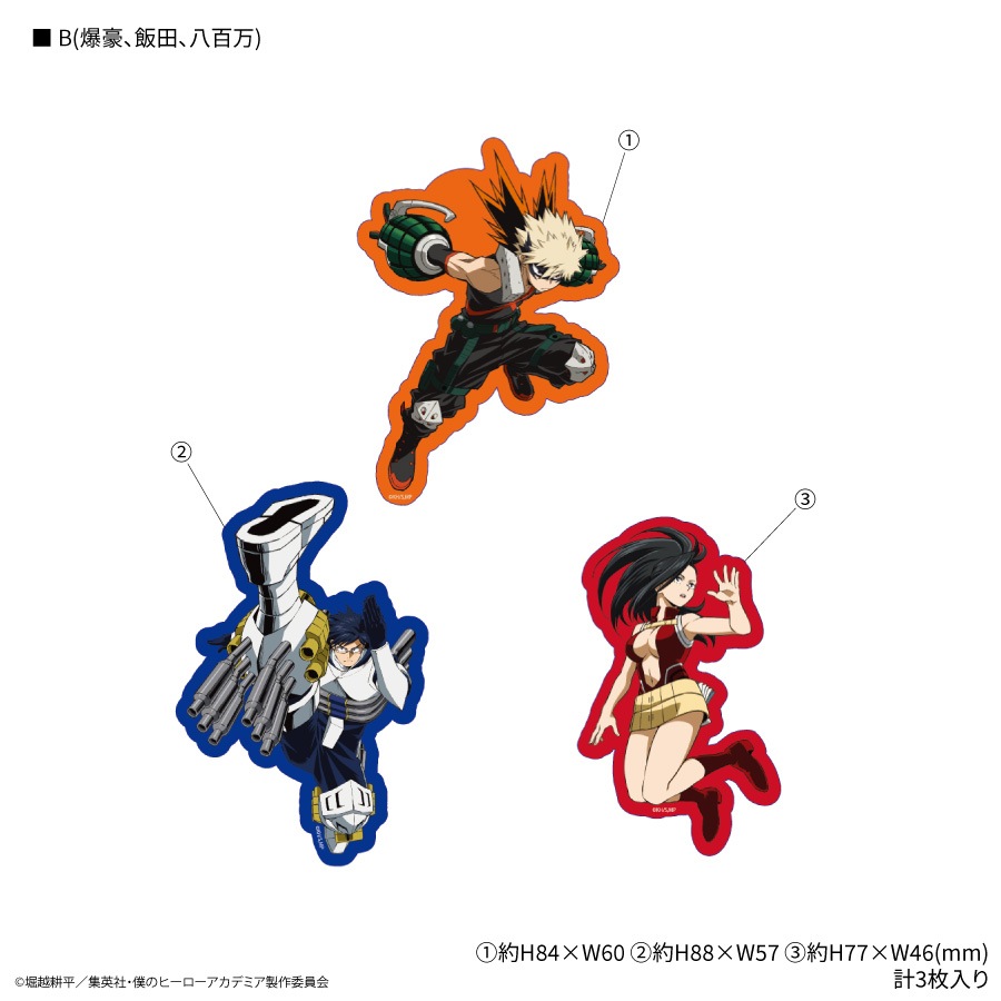 僕のヒーローアカデミア キャラスタムステッカー