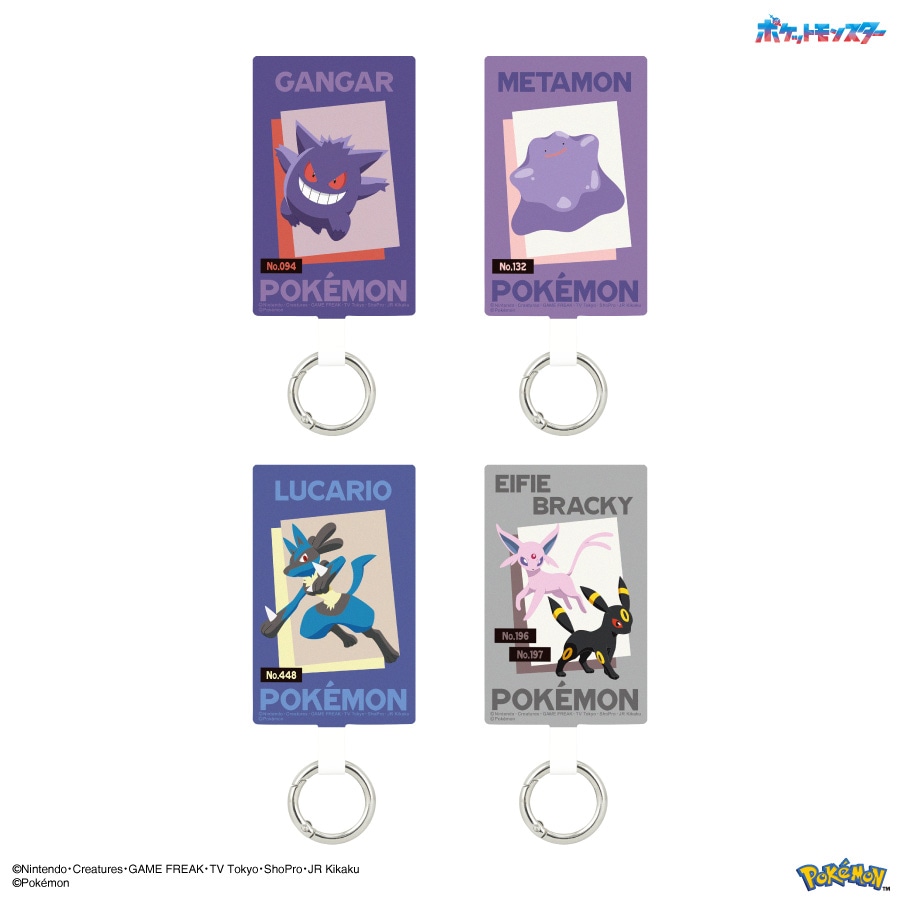 ポケットモンスター マルチリングプラス Lサイズ