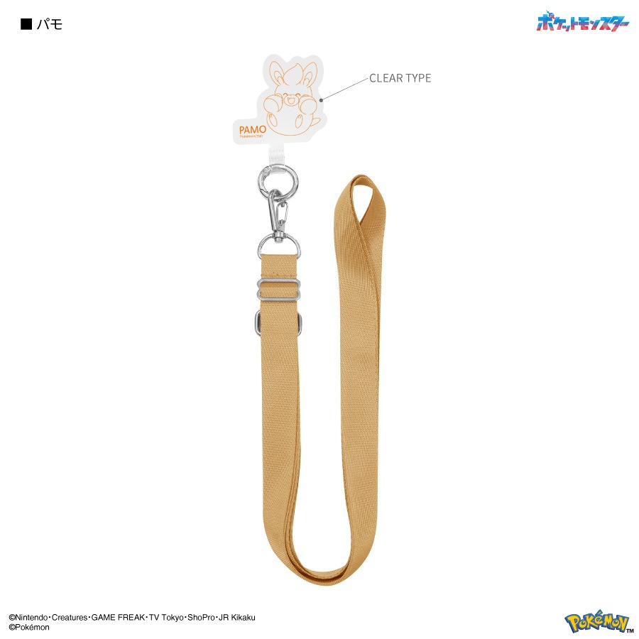 ポケットモンスター マルチリングプラス ストラップセット