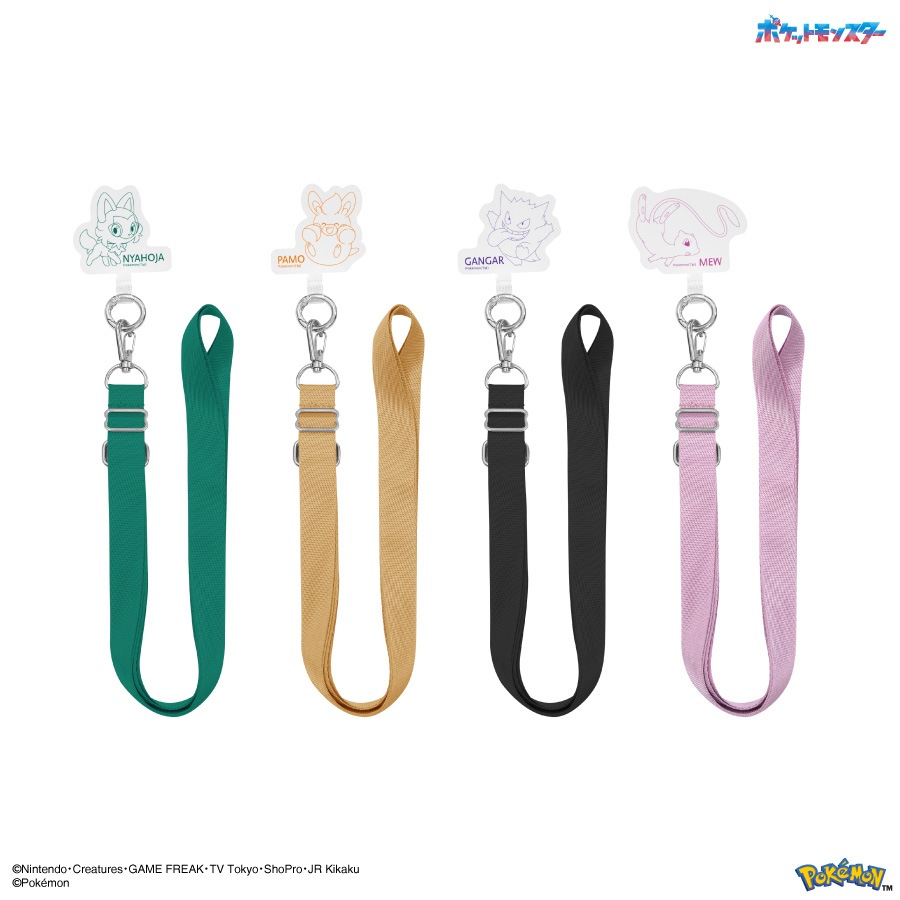 ポケットモンスター マルチリングプラス ストラップセット