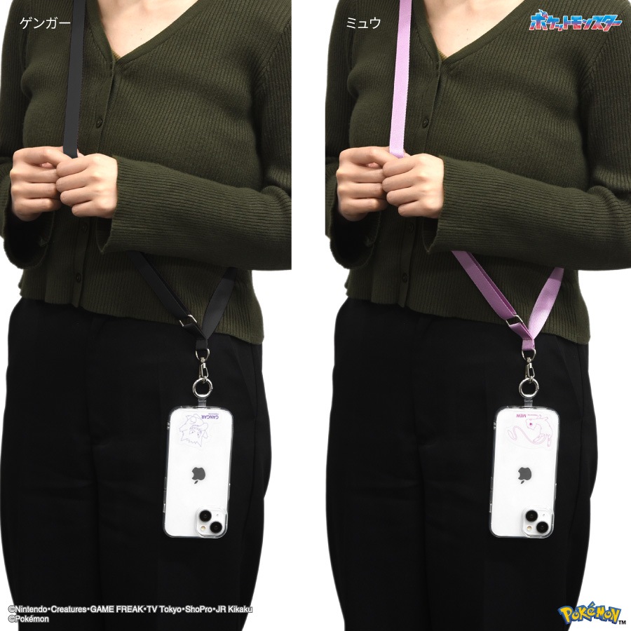 ポケットモンスター マルチリングプラス ストラップセット