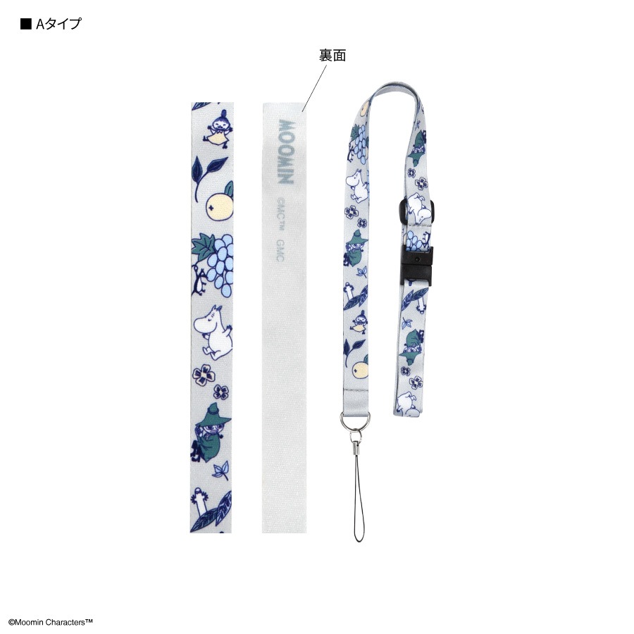 リーバイス サドルマン フィギュア付きストラップ Amazon | MOTHER2 ギーグの逆襲 フィギュアストラップ2 ガチャ