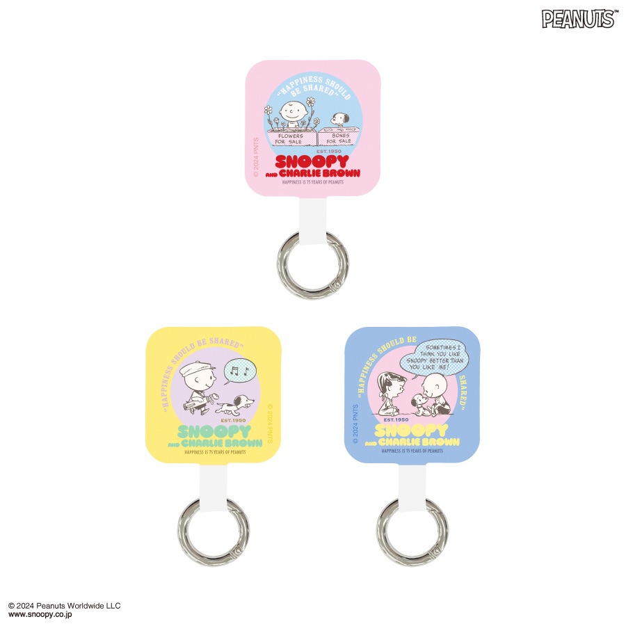 ピーナッツ スヌーピー マルチリングプラス