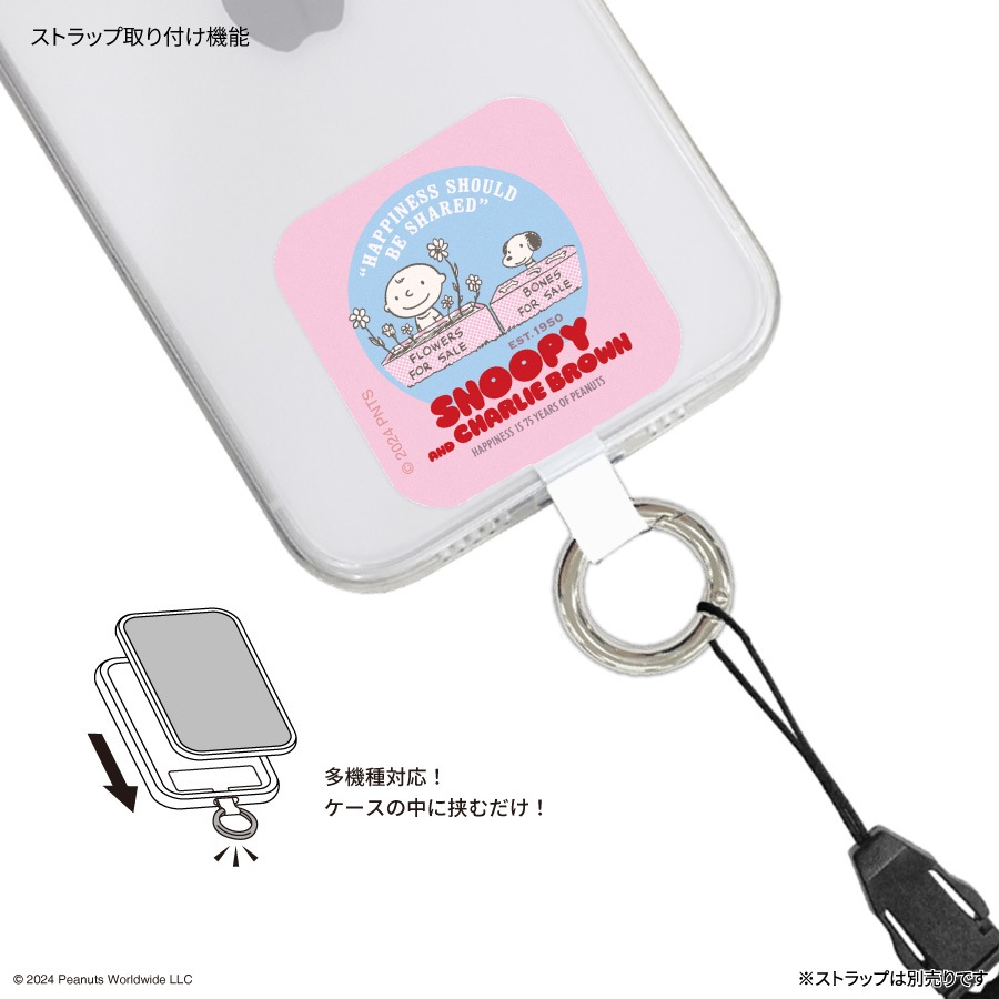 ピーナッツ スヌーピー マルチリングプラス