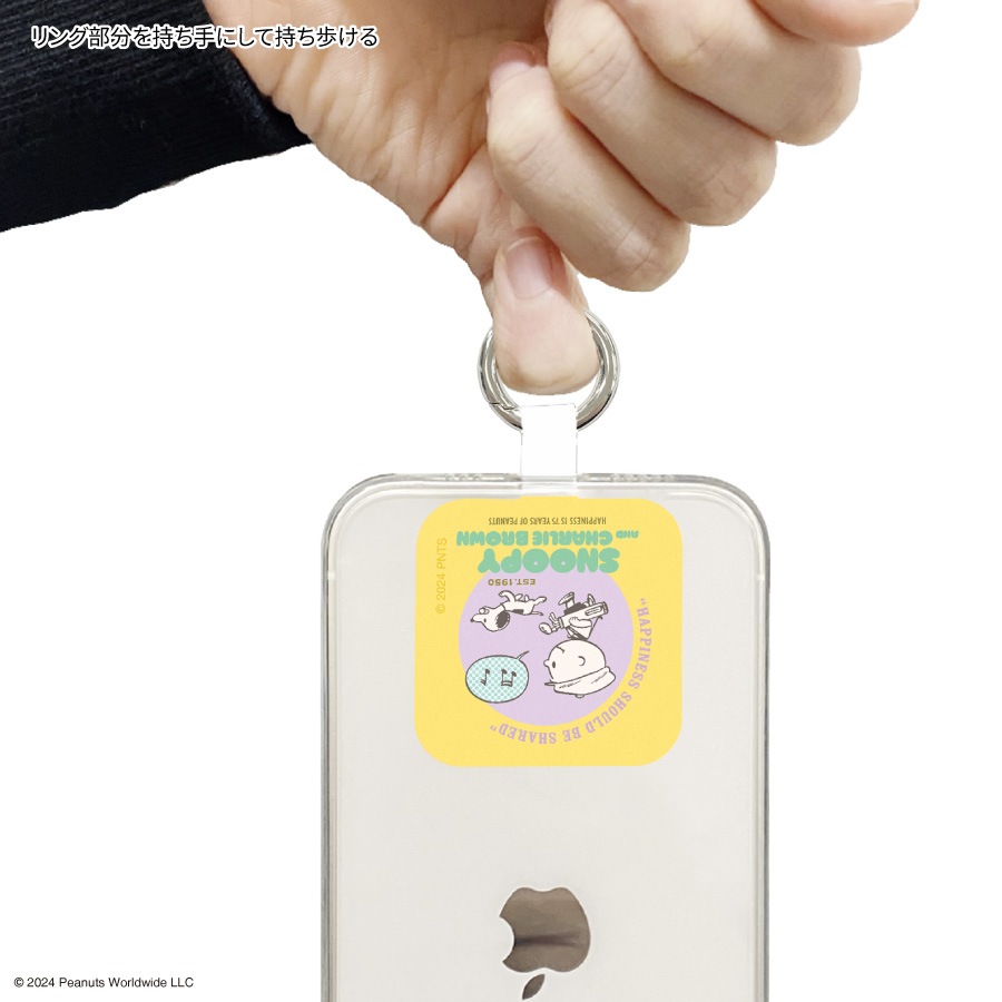 ピーナッツ スヌーピー マルチリングプラス