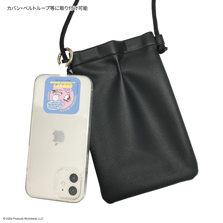 ピーナッツ スヌーピー マルチリングプラス