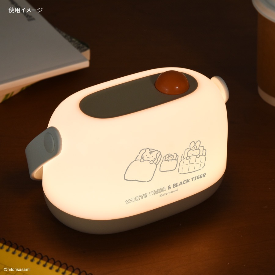 ホワイトタイガーとブラックタイガー LED ルームライト | は行
