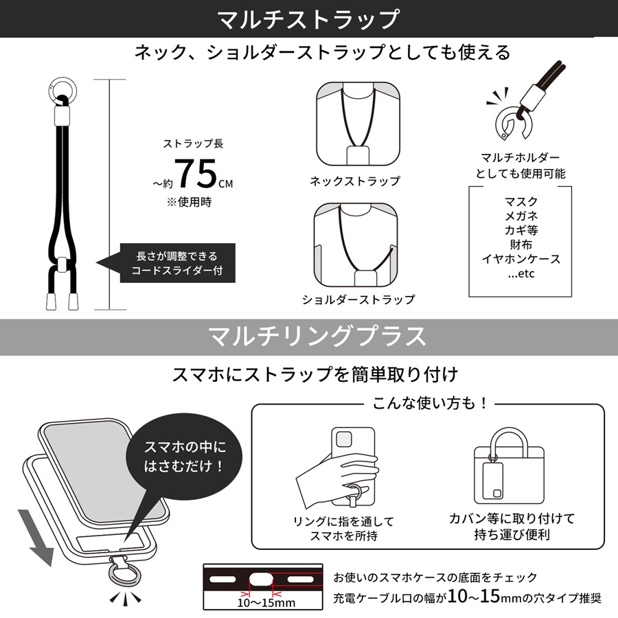 ピーナッツ スヌーピー マルチリングプラス マスコットストラップ