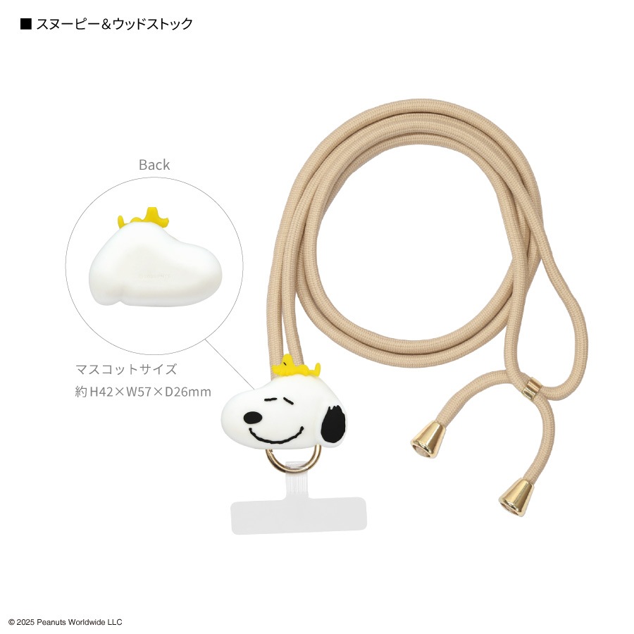 SNOOPY - スヌーピー SNOOPY キーホルダー ストラップ