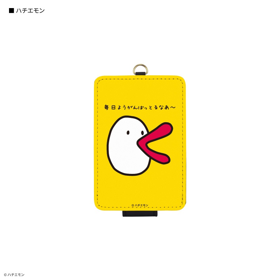 ハチエモン ICカードケース