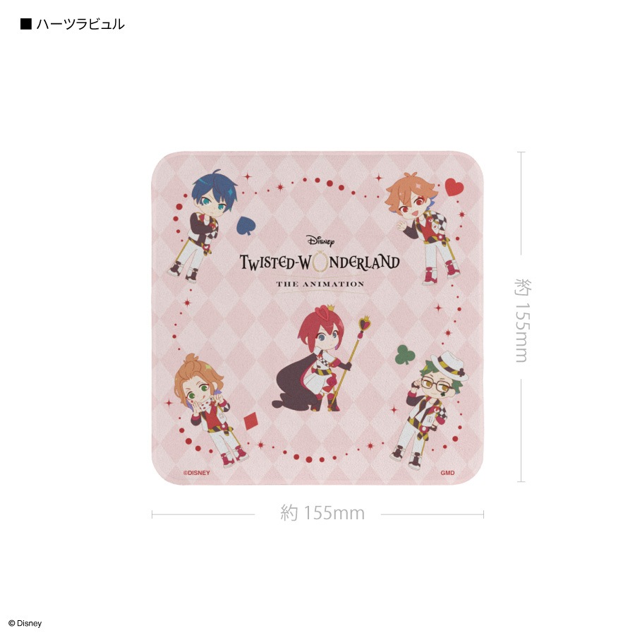 2026年1月下旬発売予定　ディズニー ツイステッドワンダーランド モバイルクリーナー