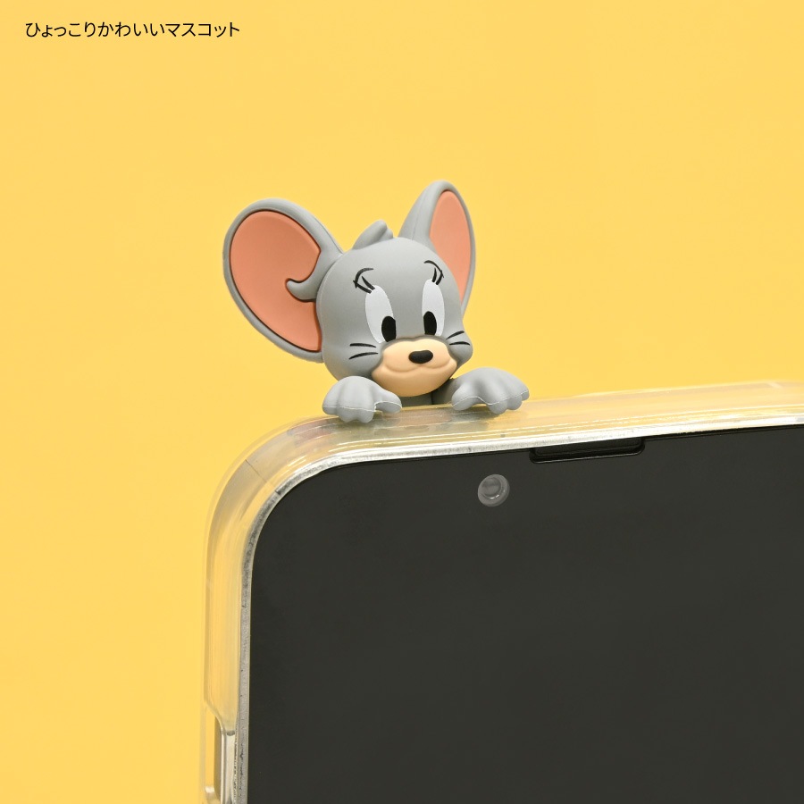 トムとジェリー ひょっとも