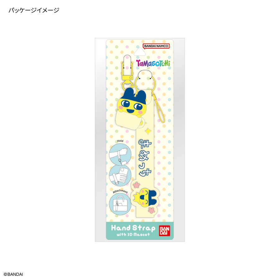 8月中旬発売予定 たまごっち 3Dマスコット 付き ハンドストラップ | た