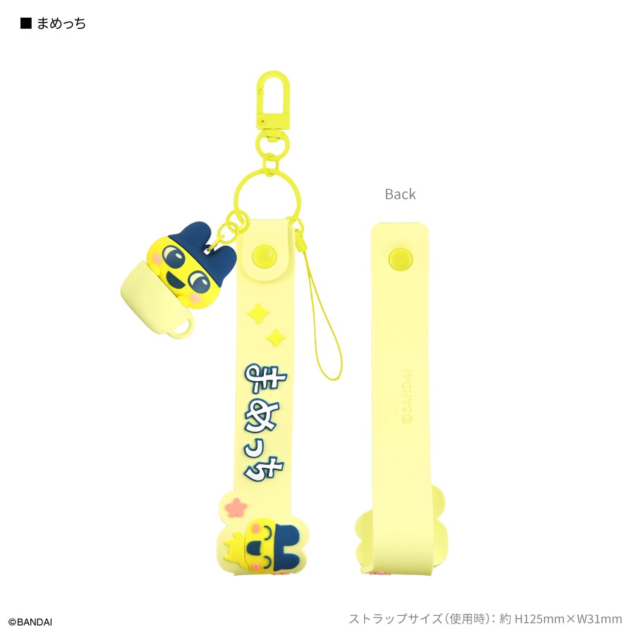 8月中旬発売予定 たまごっち 3Dマスコット 付き ハンドストラップ | た