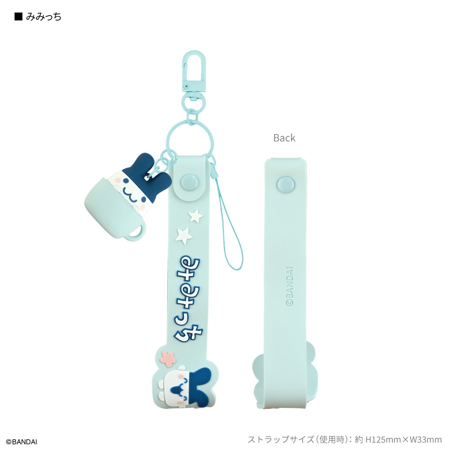 8月中旬発売予定 たまごっち 3Dマスコット 付き ハンドストラップ | た