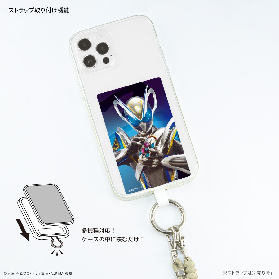 10月下旬発売予定　仮面ライダーマイス マルチリングプラス Lサイズ