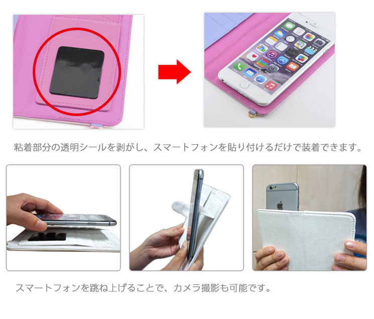 ウルトラマン 汎用手帳型スマートフォンカバー(M+)