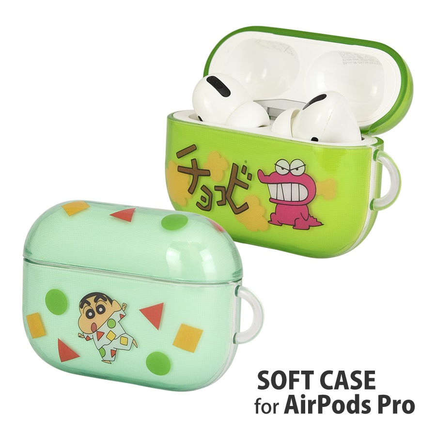 クレヨンしんちゃん Airpods Pro ソフトケース アイテムから探す オーディオ イヤホンアクセサリ オーディオケース アクセサリ Airpods Pro ケース グルマンディーズ公式オンラインショップ