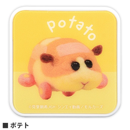 PUI PUI モルカ― USB2ポート ACアダプタ