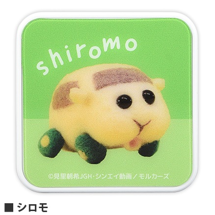 PUI PUI モルカ― USB2ポート ACアダプタ